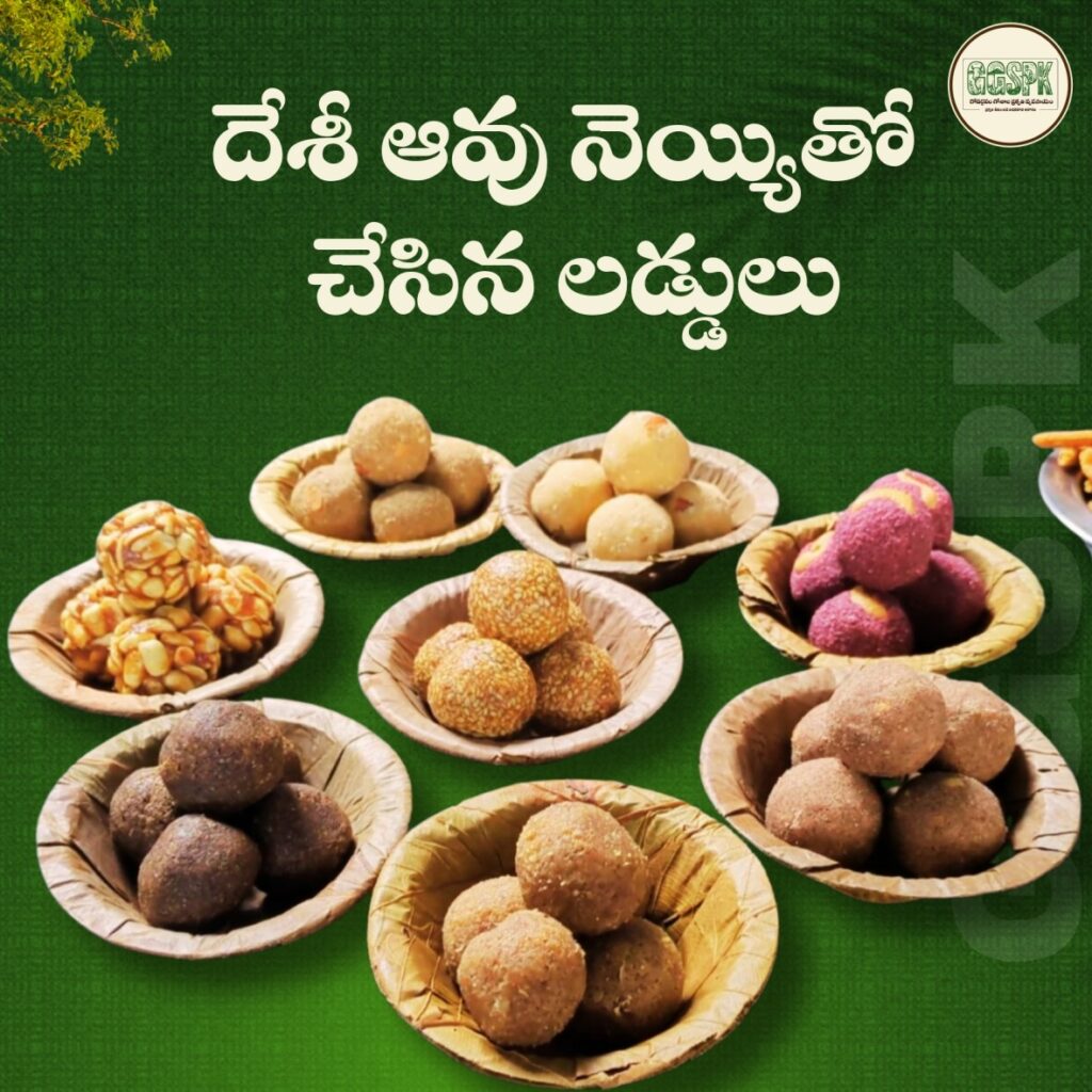 Laddus
