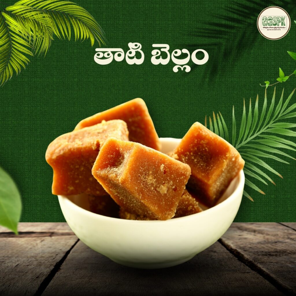 Palm Jaggery
