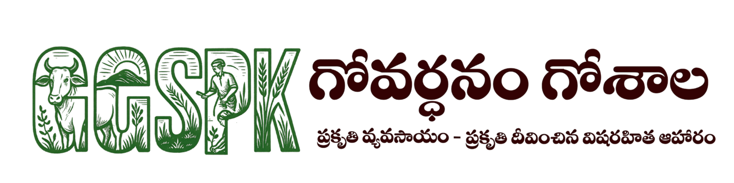 ggspk