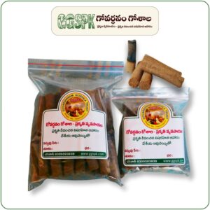 dhoop sticks