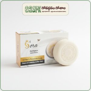 Sora Panchgavya Soap – Handcrafted Ayurvedic Bathing Soap / సోరా పంచగవ్య సబ్బు – చేతితో తయారుచేసిన ఆయుర్వేద స్నాన సబ్బు - 75 grams