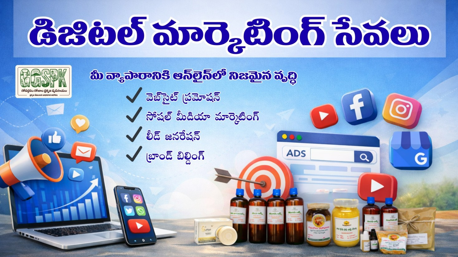 digital marketing_page-0001 (1) (1)