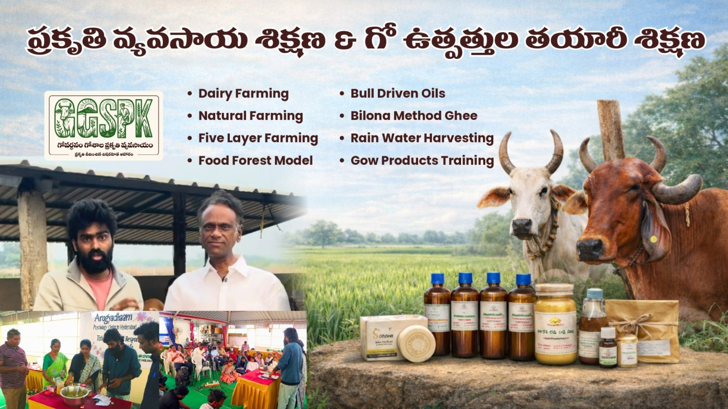 gow products training website_page-0001 (1) (1)